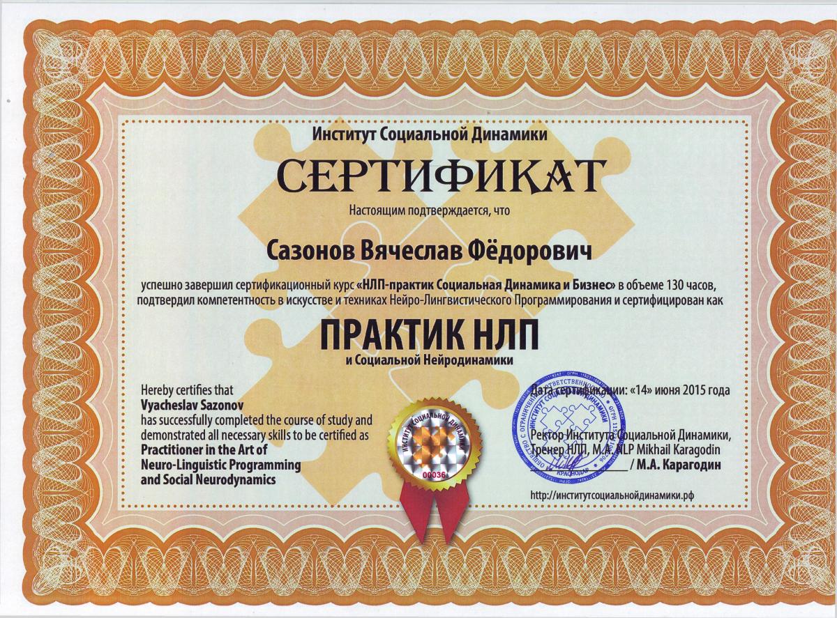 NLP2