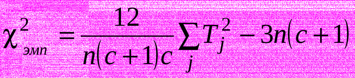 ХиКвЭмп